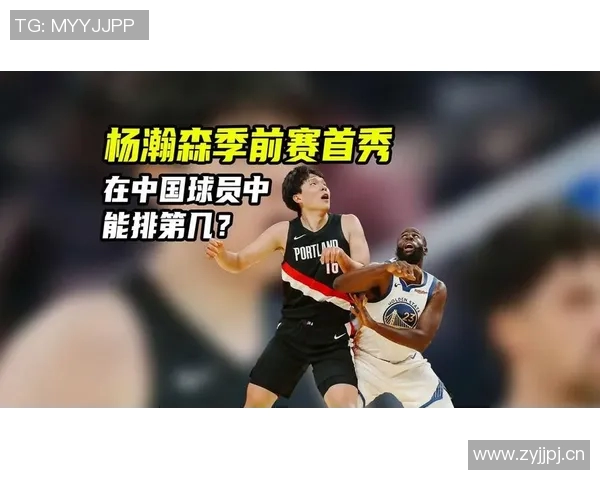 杨瀚森在垃圾时间出场2分29秒未得分却送出一个2加1精彩表现 杨瀚森在垃圾时间出场2分29秒未得分却送出一个2加1精彩表现