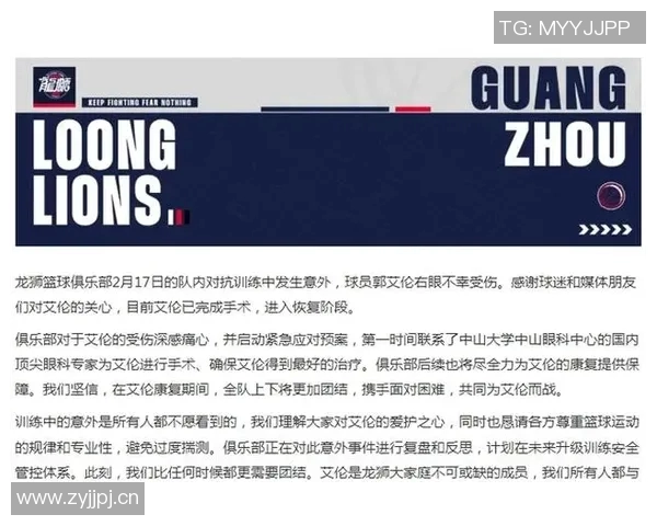 媒体人分析郭艾伦不随龙狮赴美备战原因及其商业价值与地位的重要性