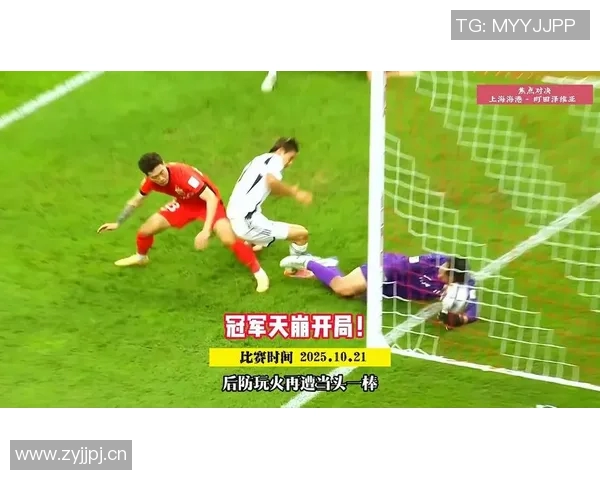 半场战报傅欢乌龙助攻相马勇纪破门上海海港暂时0射正落后町田泽维亚0-2 半场战报傅欢乌龙助攻相马勇纪破门上海海港暂时0射正落后町田泽维亚0-2