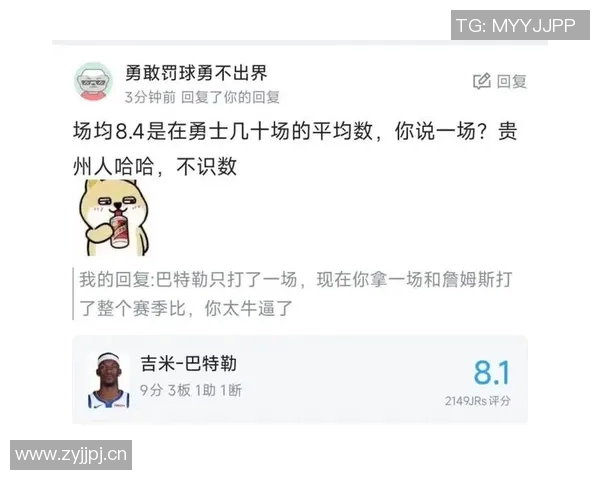 损友行为引发争议巴特勒罚球遭坑瞬间疑惑不解原地愣神 损友行为引发争议巴特勒罚球遭坑瞬间疑惑不解原地愣神