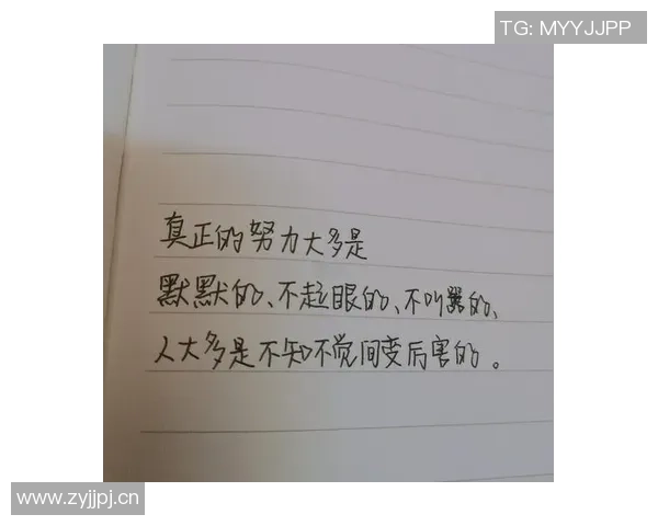 成功与成长的多样性别急于评判每一个追梦者的旅程